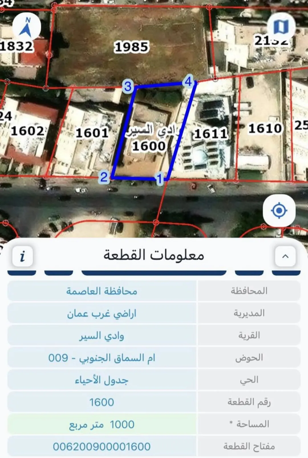 أرض سكنية مميزة للبيع في أم السماق – عمان