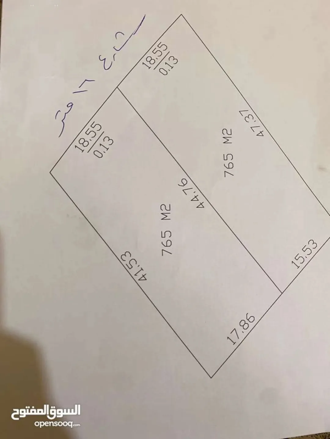 قطعة أرض سكنية فاخرة في لواء عين الباشا شمال عمان