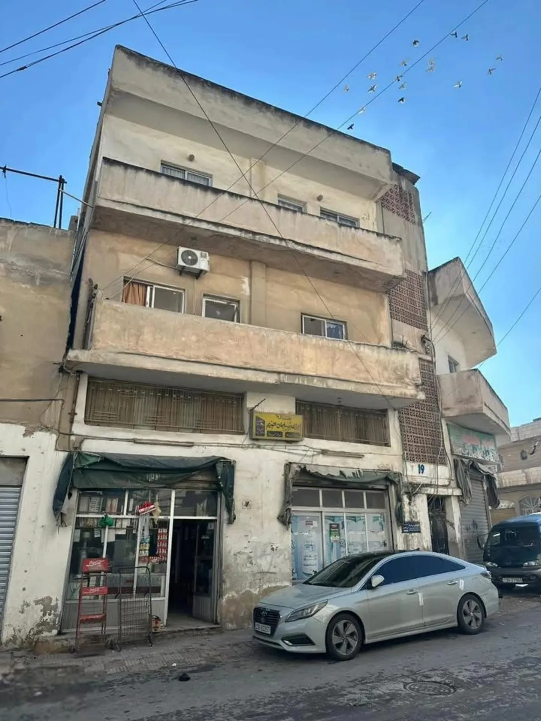 عماره تجارية للبيع