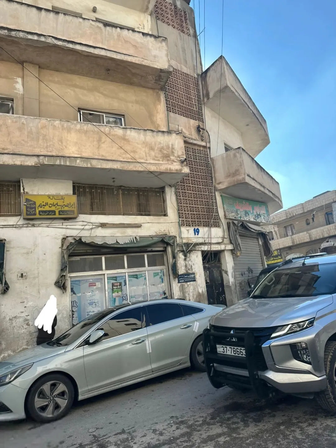 عماره تجارية للبيع