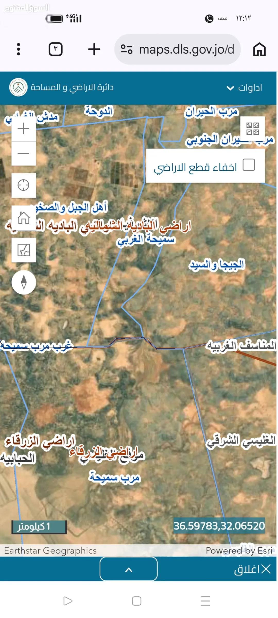 قطعتين ارض للبيع