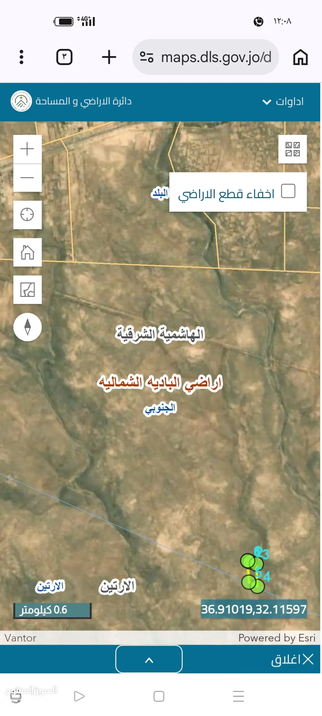 قطعتين ارض للبيع