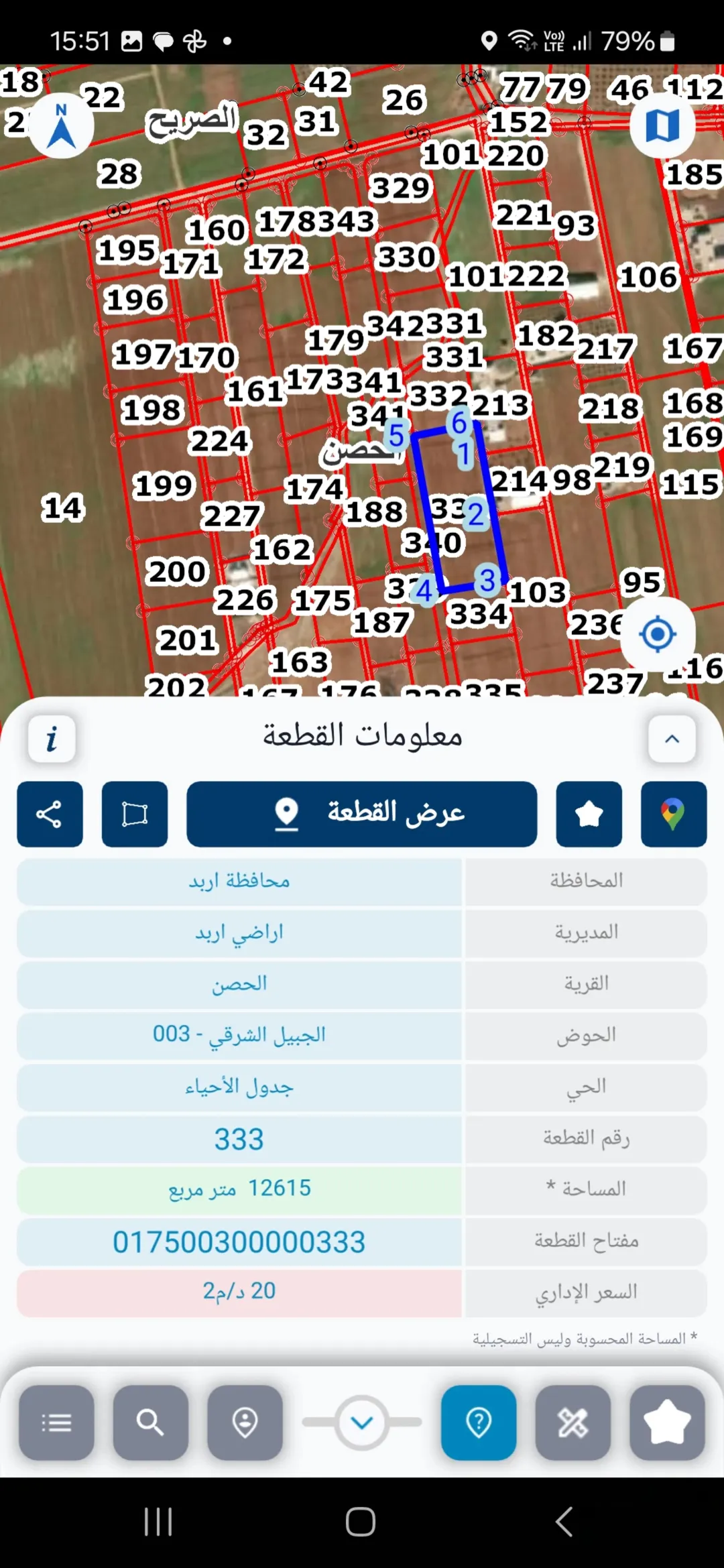 ارض قابلة للادارة 4 دونمات في موقع متميز