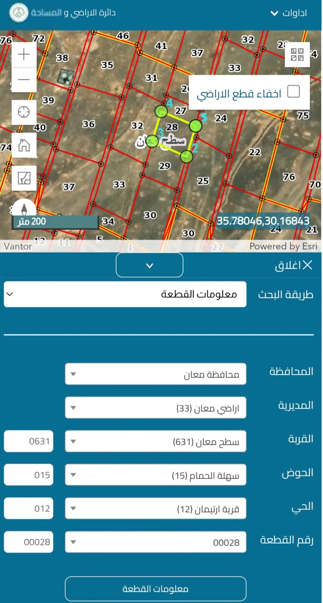 حصة ارض 143 م مع شركاء للبيع ب 300 دينار قرب القصر المؤسس