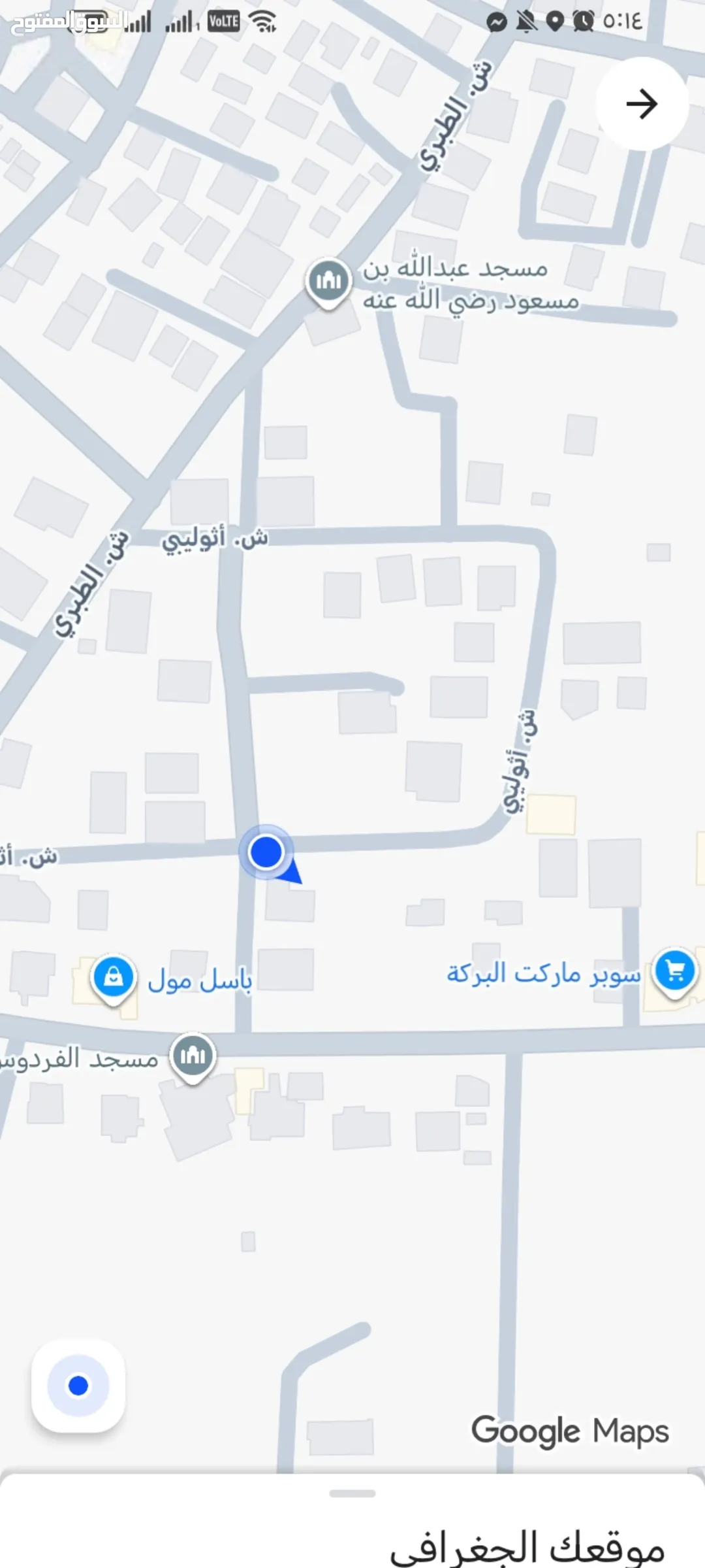 منزل للبيع في مادبا – حي الأندلس بمساحة أرض واسعة