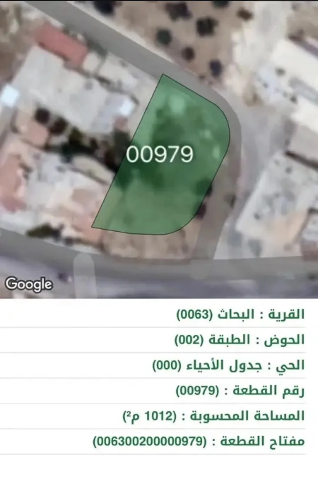 أرض سكنية مميزة في مرج الحمام – غرب عمان