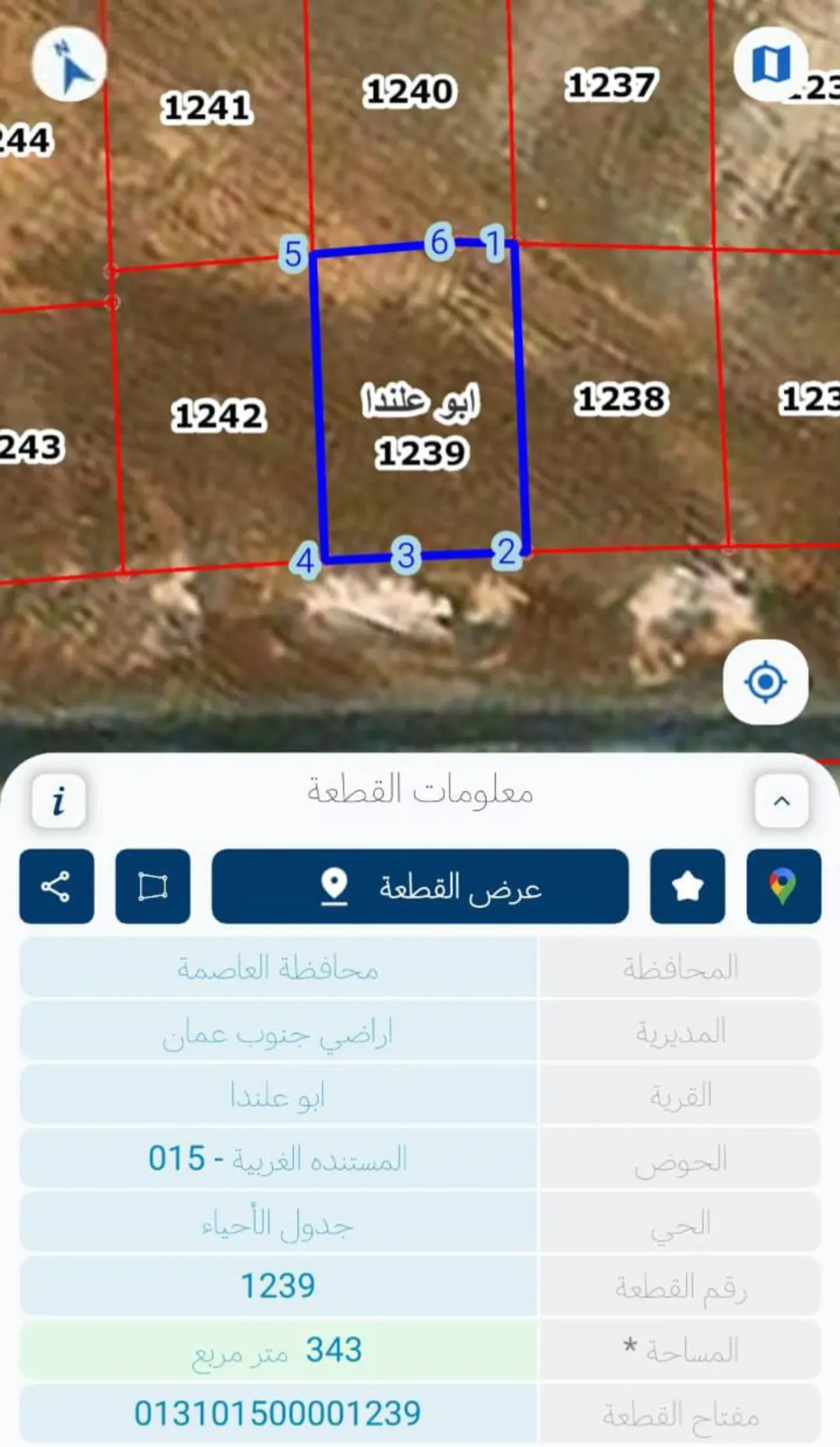 فرصتان لامتلاك أراضٍ سكنية مميزة في المستندة الغربية