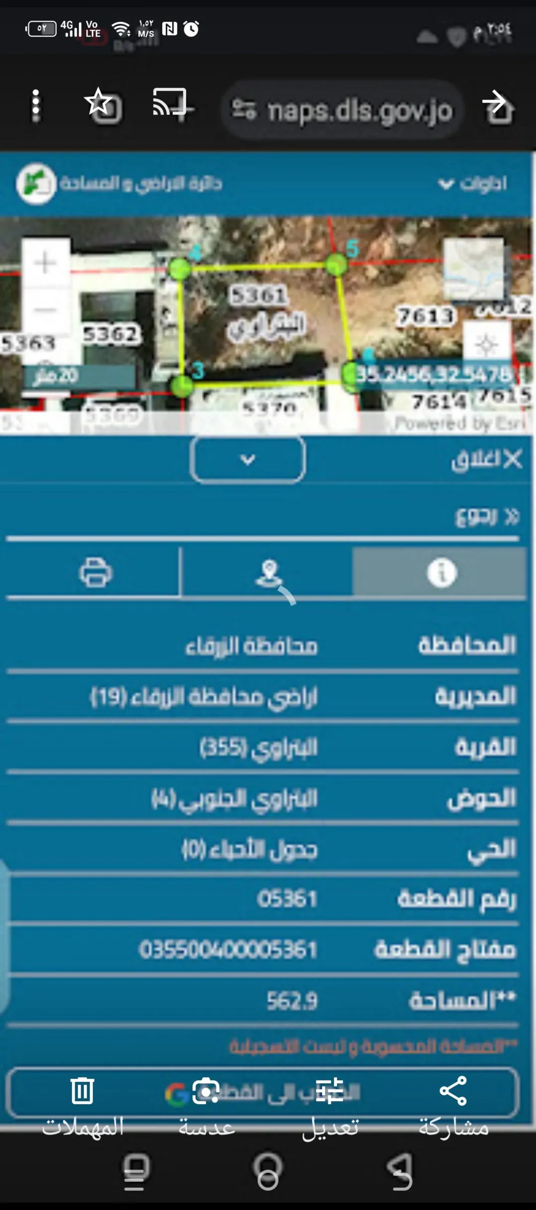 أرض تجارية للبيع في البتراوي – الزرقاء الجديدة