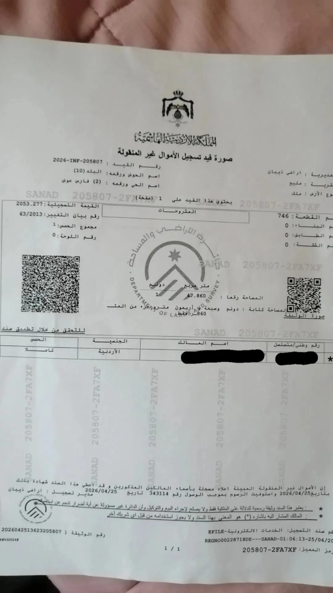 منزل مستقل مميز للبيع في مليح – مادبا