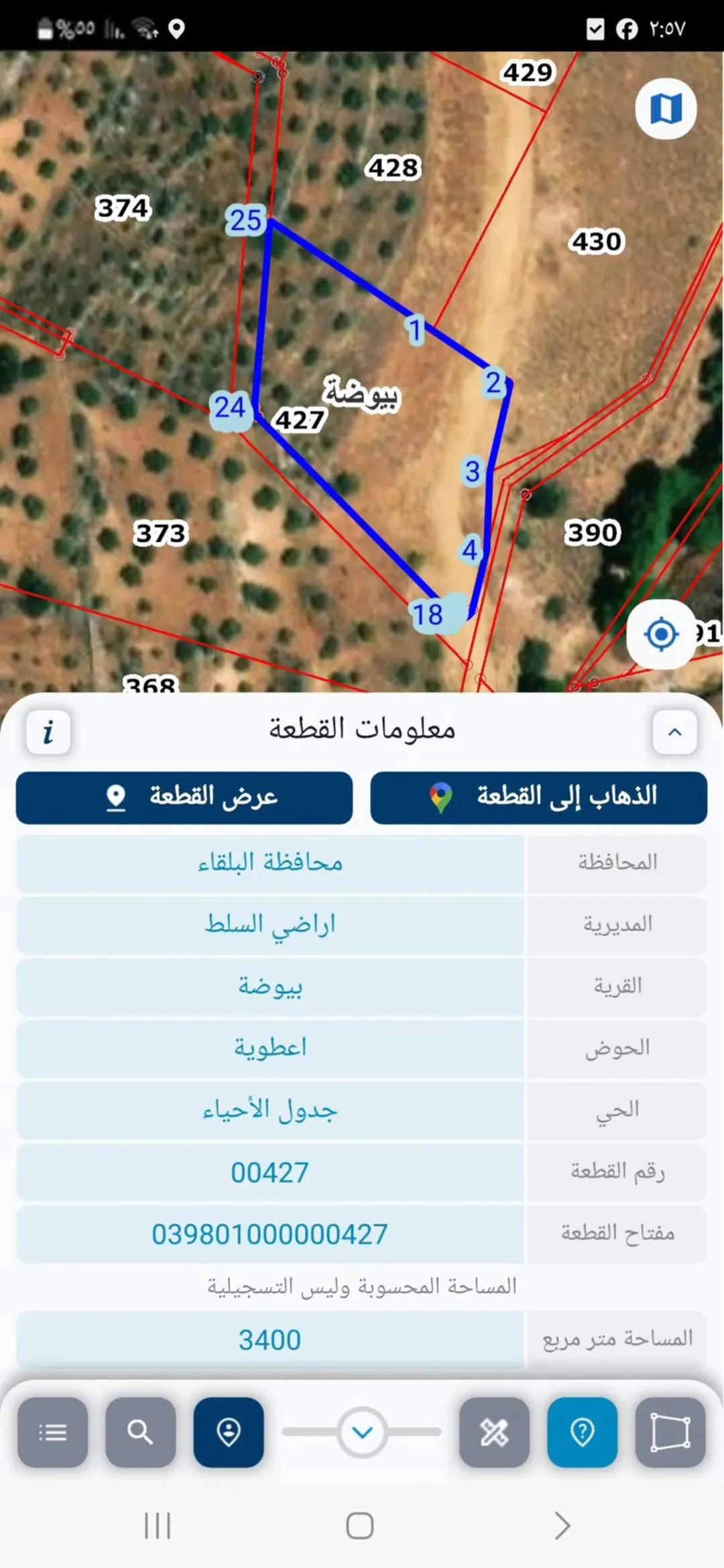 أرض زراعية مميزة بمساحة 3,400 متر مربع في الصبيحي
