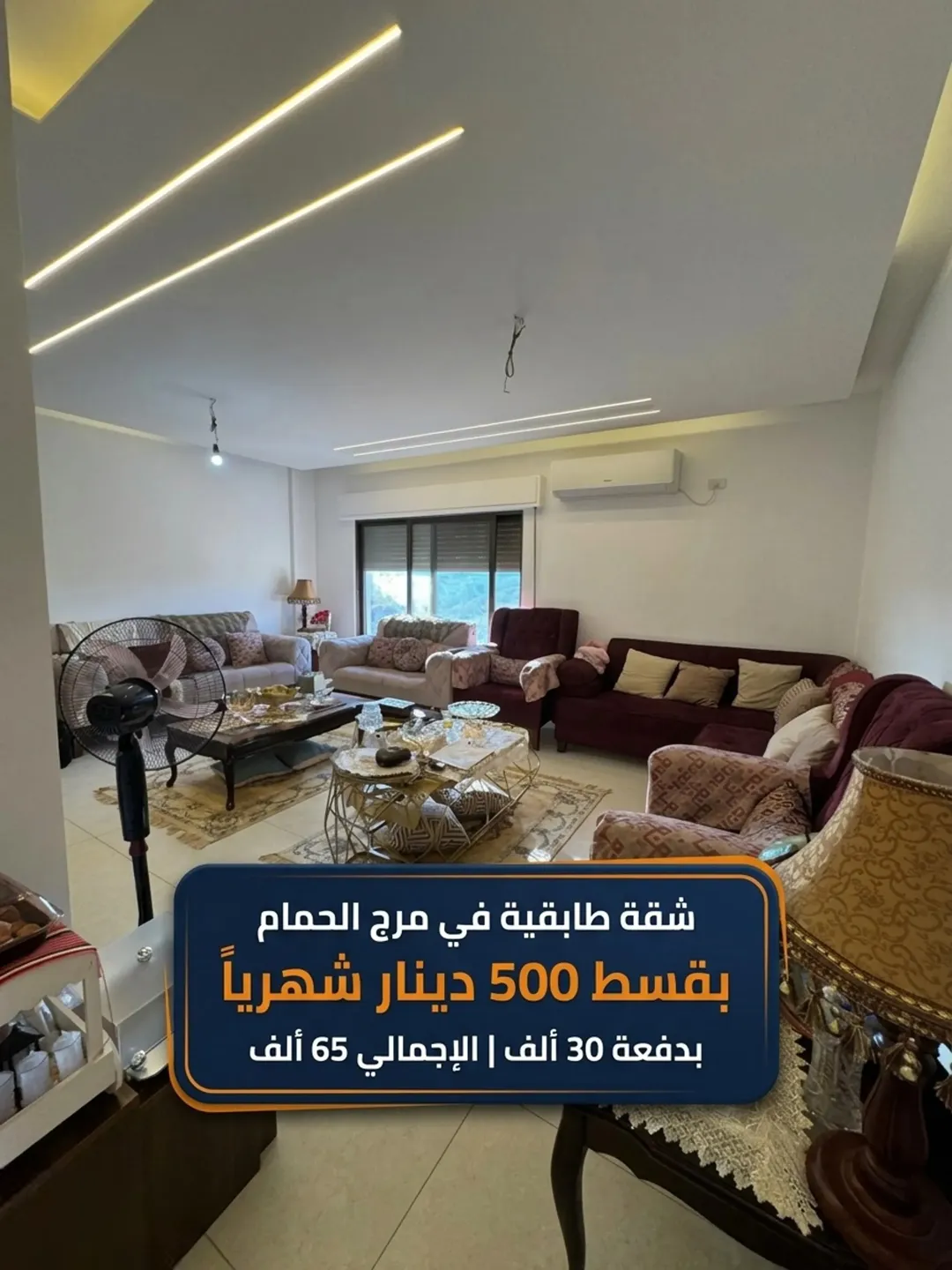 دفعه اولى 30 الف وقسط شهري 500د مباشرة — صورة 2