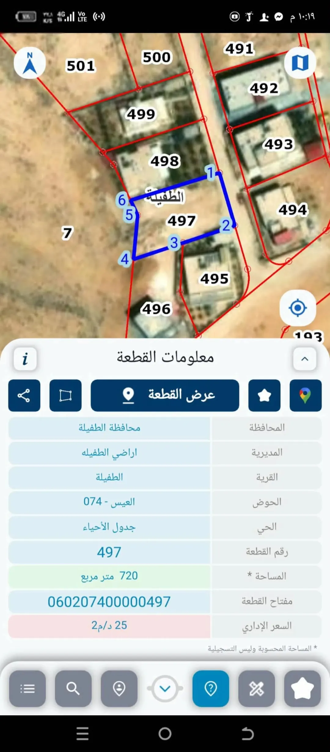 أرض سكنية للبيع في العيص بموقع استراتيجي – محافظة الطفيلة