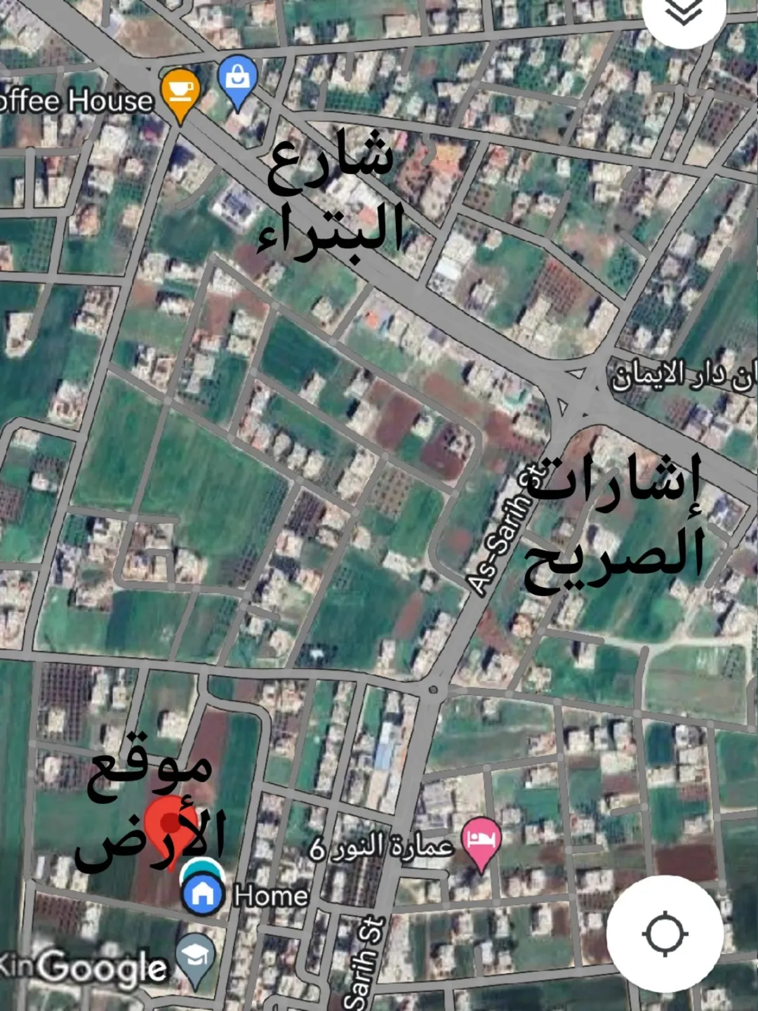 ارض مميزة للبيع في اربد بالقرب من شارع البتراء