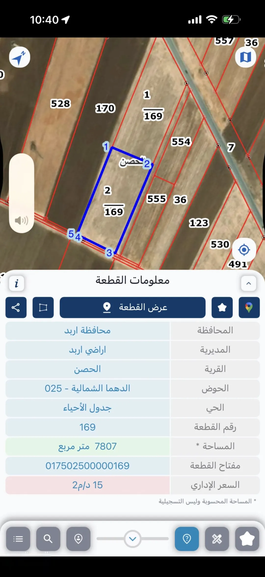 للبيع في الحصن حوض الدهما الشماليه