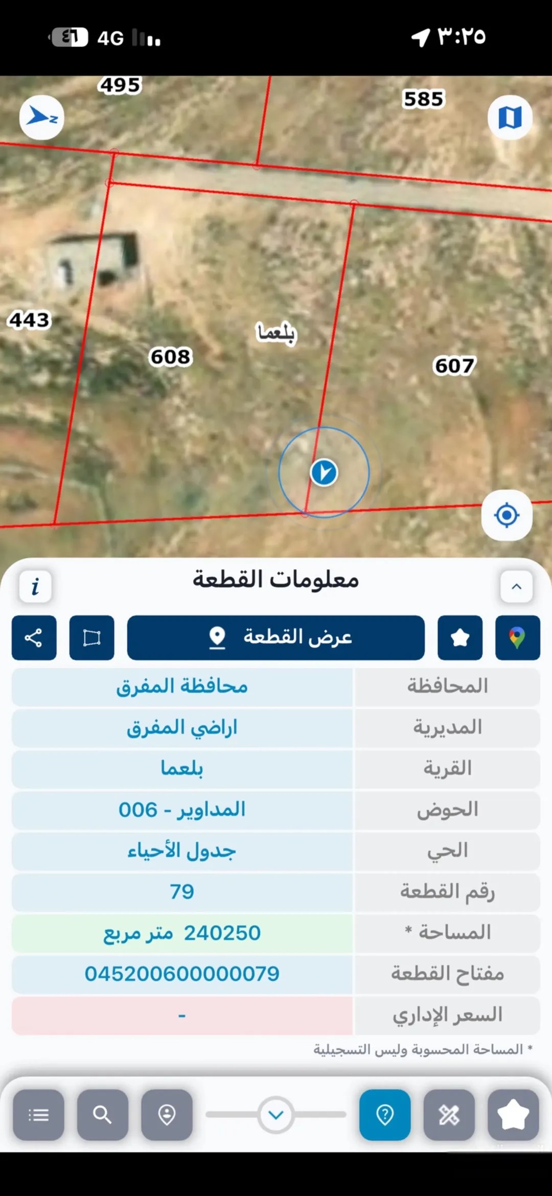 قطعة ارض استثماريه ببلاش