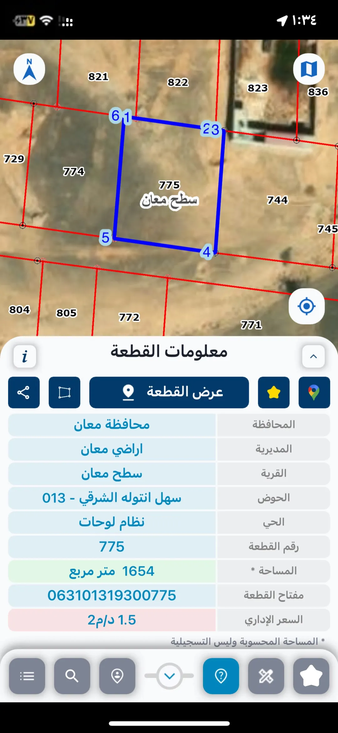 قطعة أرض سكنية ساحرة في سطح معان بسعر لا يقاوم