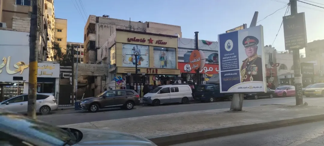 مجمع تجاري للبيع الزرقاء الجديده ش 36