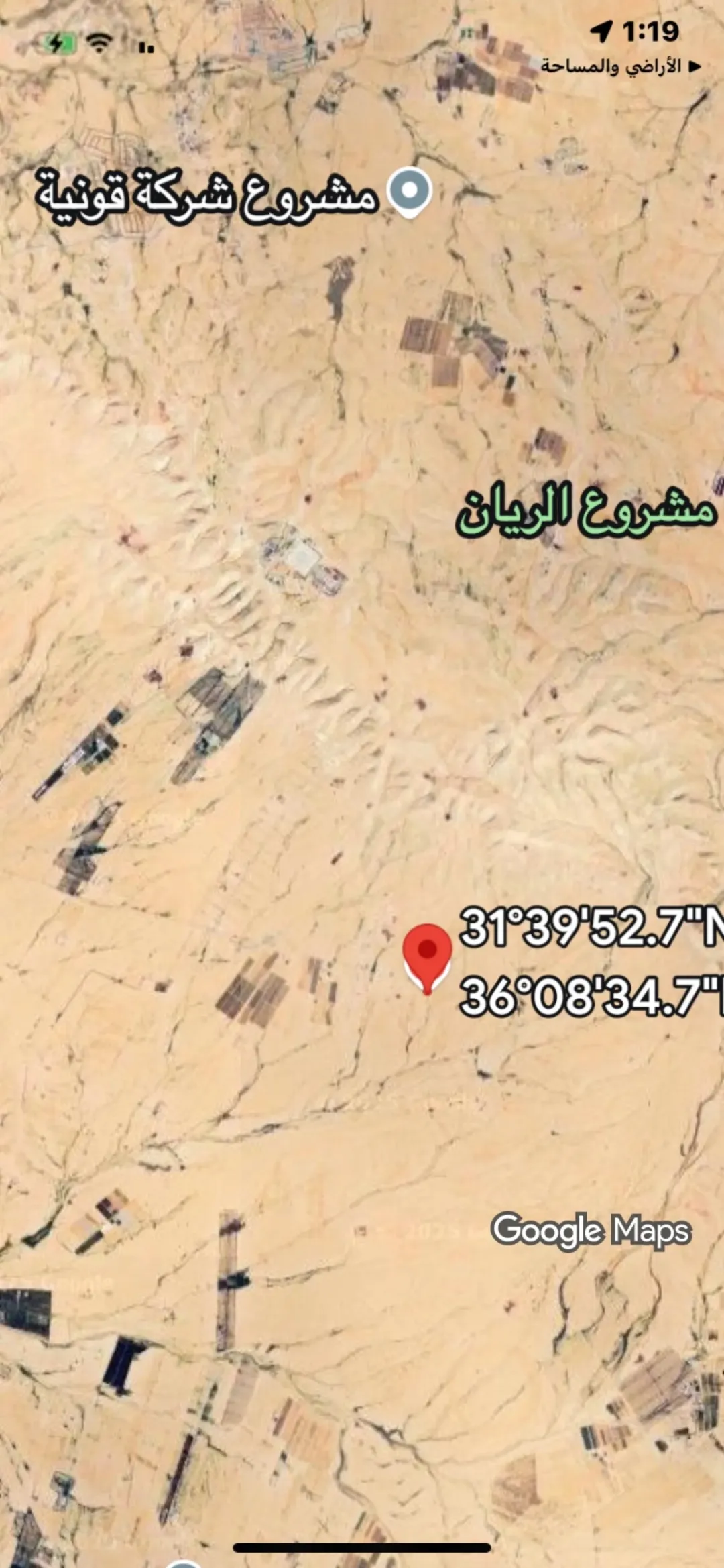 أرض زراعية واعدة في مسترة الفالج بالقرب من المطار والمشاريع الكبرى