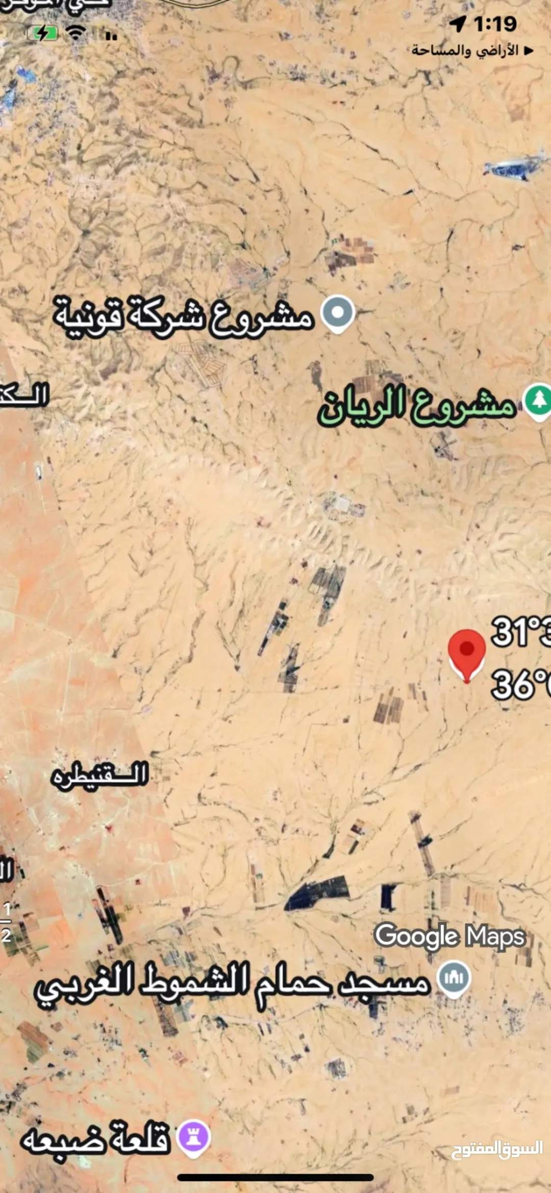 أرض زراعية واعدة في مسترة الفالج بالقرب من المطار والمشاريع الكبرى