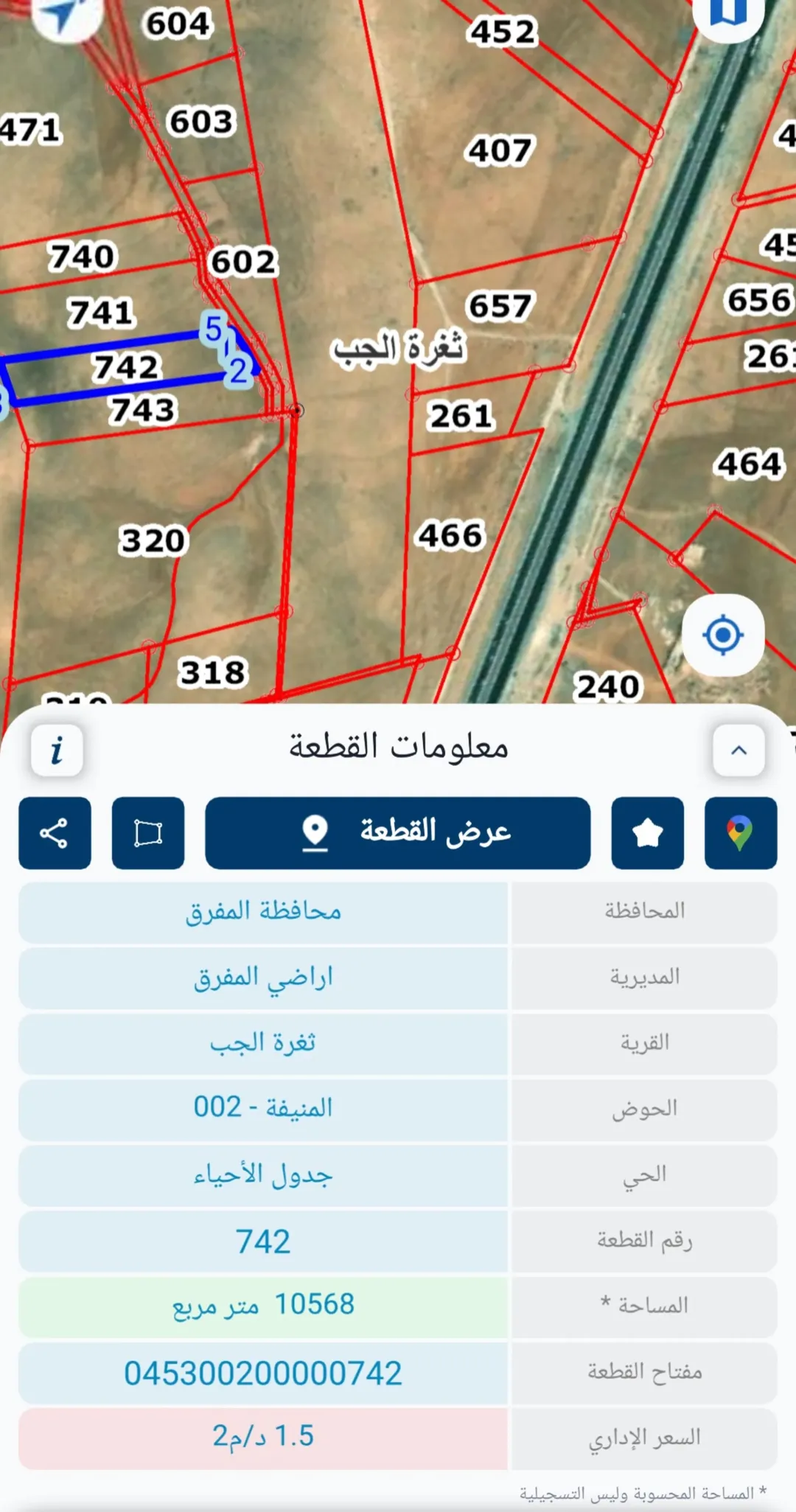 ثلاث قطع أراضي فاخرة في المفرق ثغرة الحب