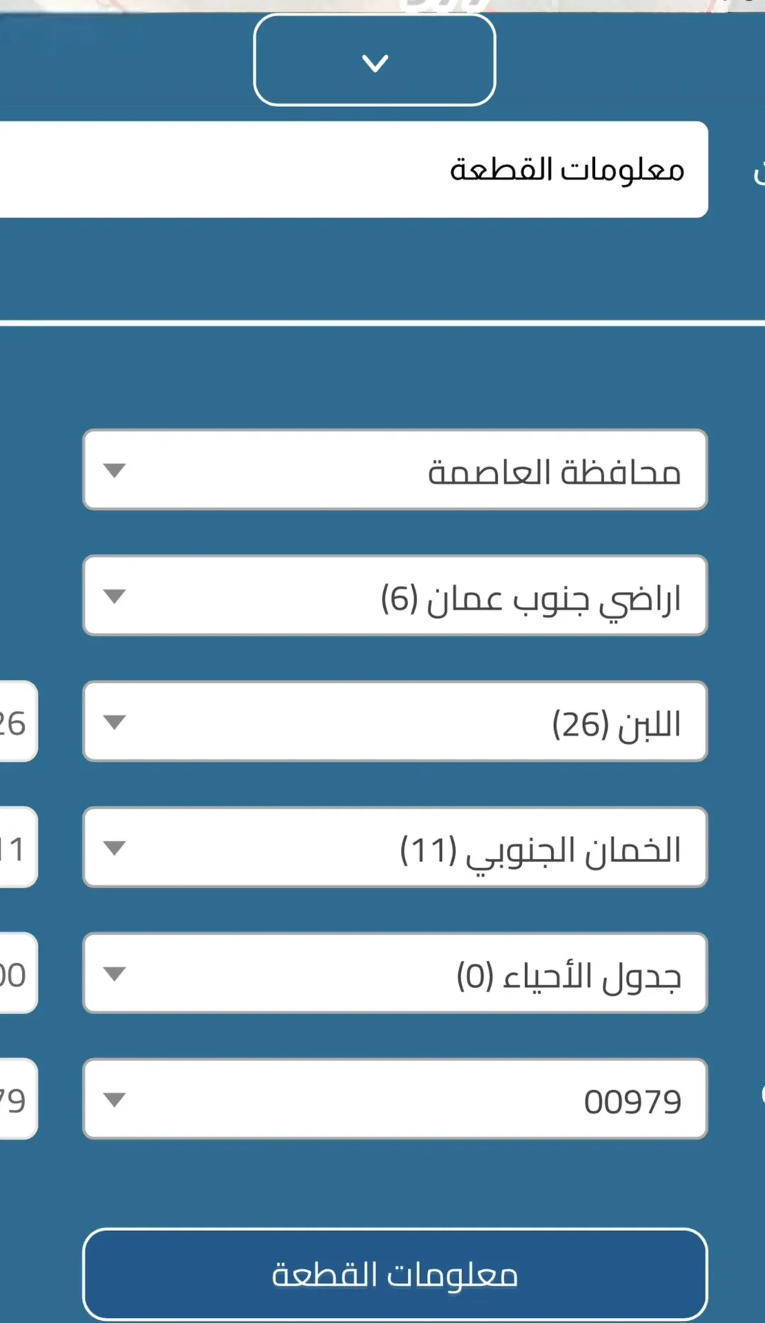 أرض سكنية للبيع في مشروع إعمار – الطنيب، عمان مساحة 500 م٢