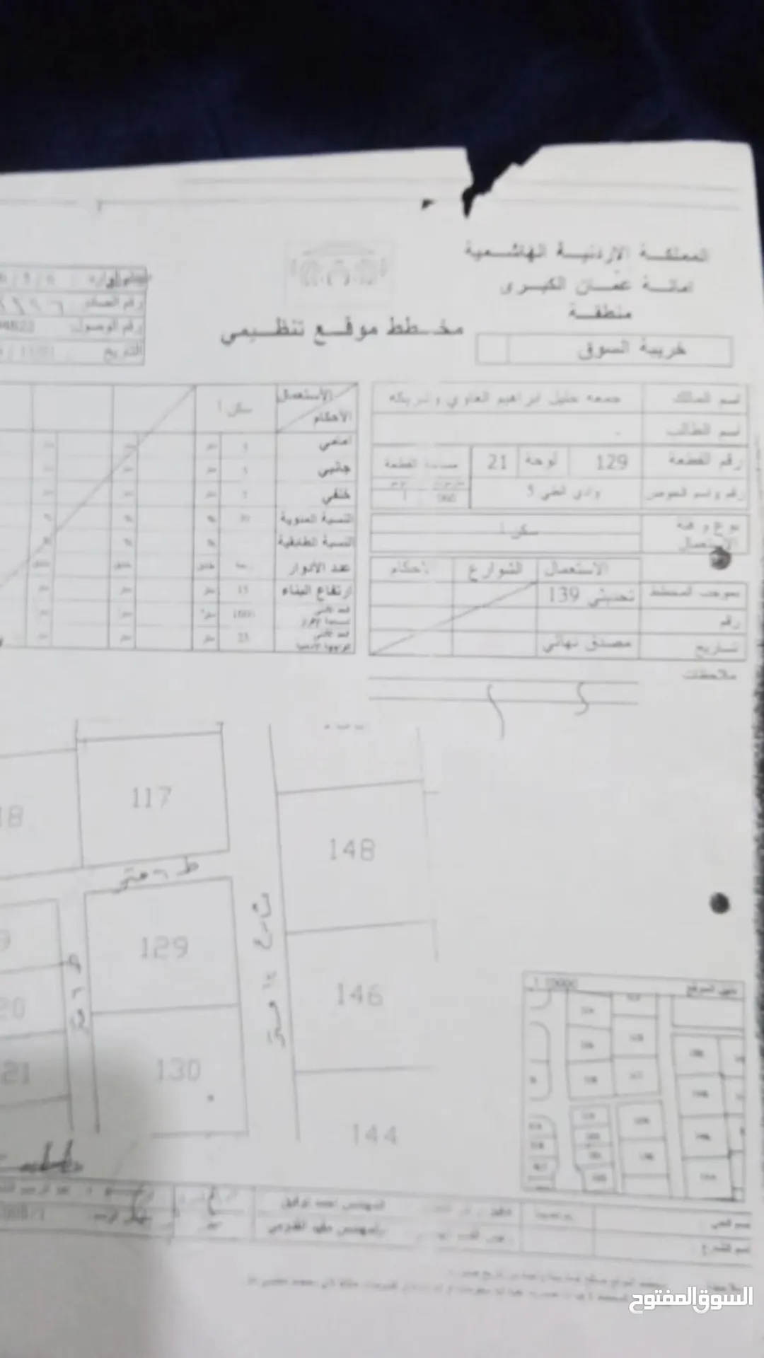 منزل للبيع طابقين خلف مدارس بيت المقدس