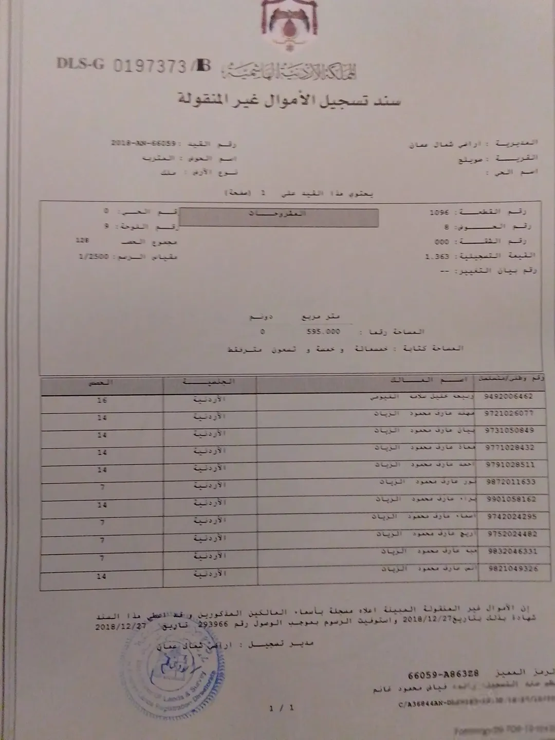 فيلا مستقلة فاخرة للبيع في موقع متميز بالقرب من الجامعة الأردنية وإدارة المعلومات الجنائية