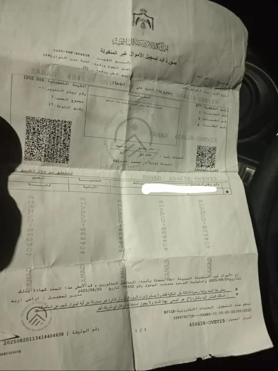 استيديو للبيع