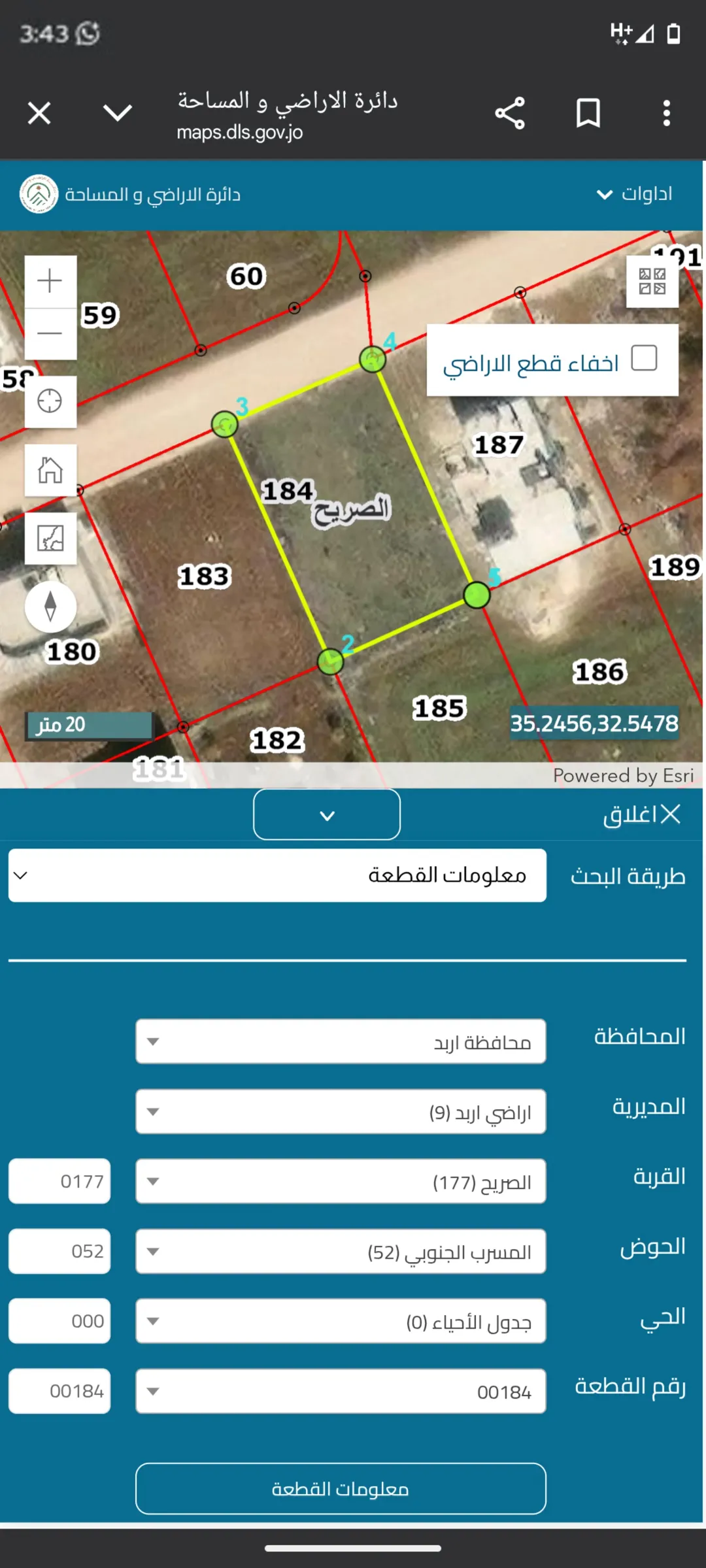 … قطعة أرض دونم سكنية مميزة ،(قرب مركز السكري الجديد فرع الشمال) للبيع – إربد / الصريح