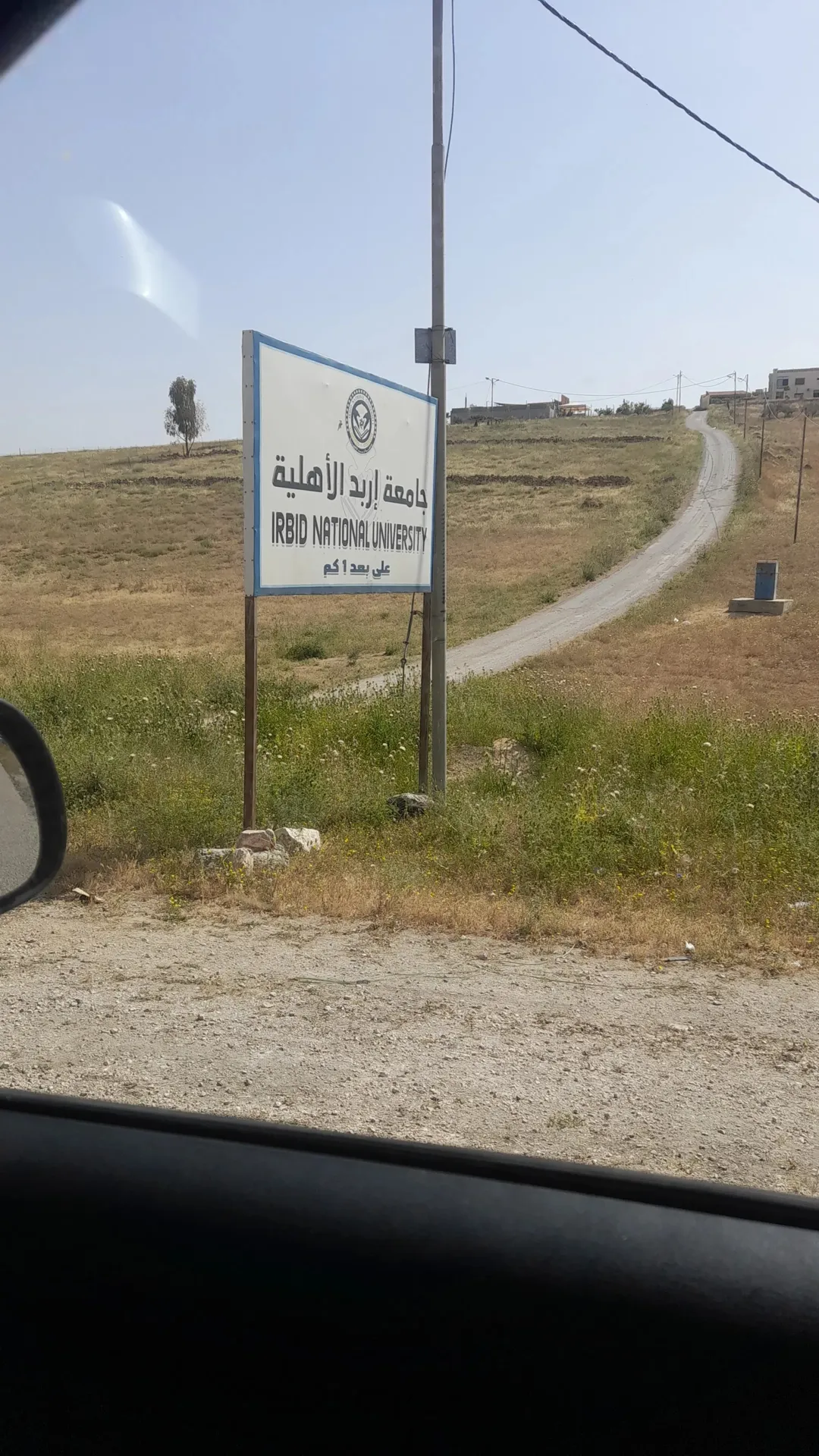 أرض سكنية للبيع في الحصن – إربد