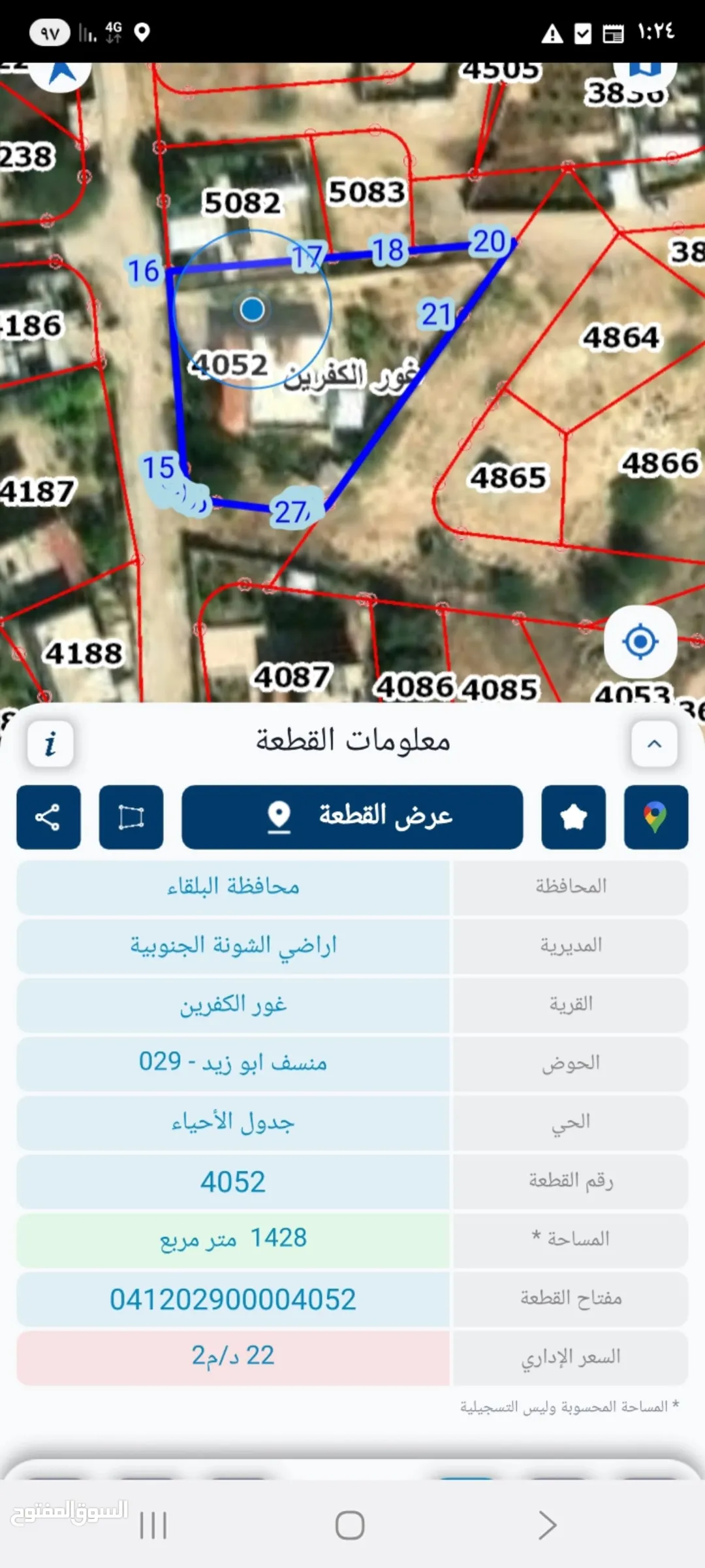 منزل واسع للبيع في غور الأردن