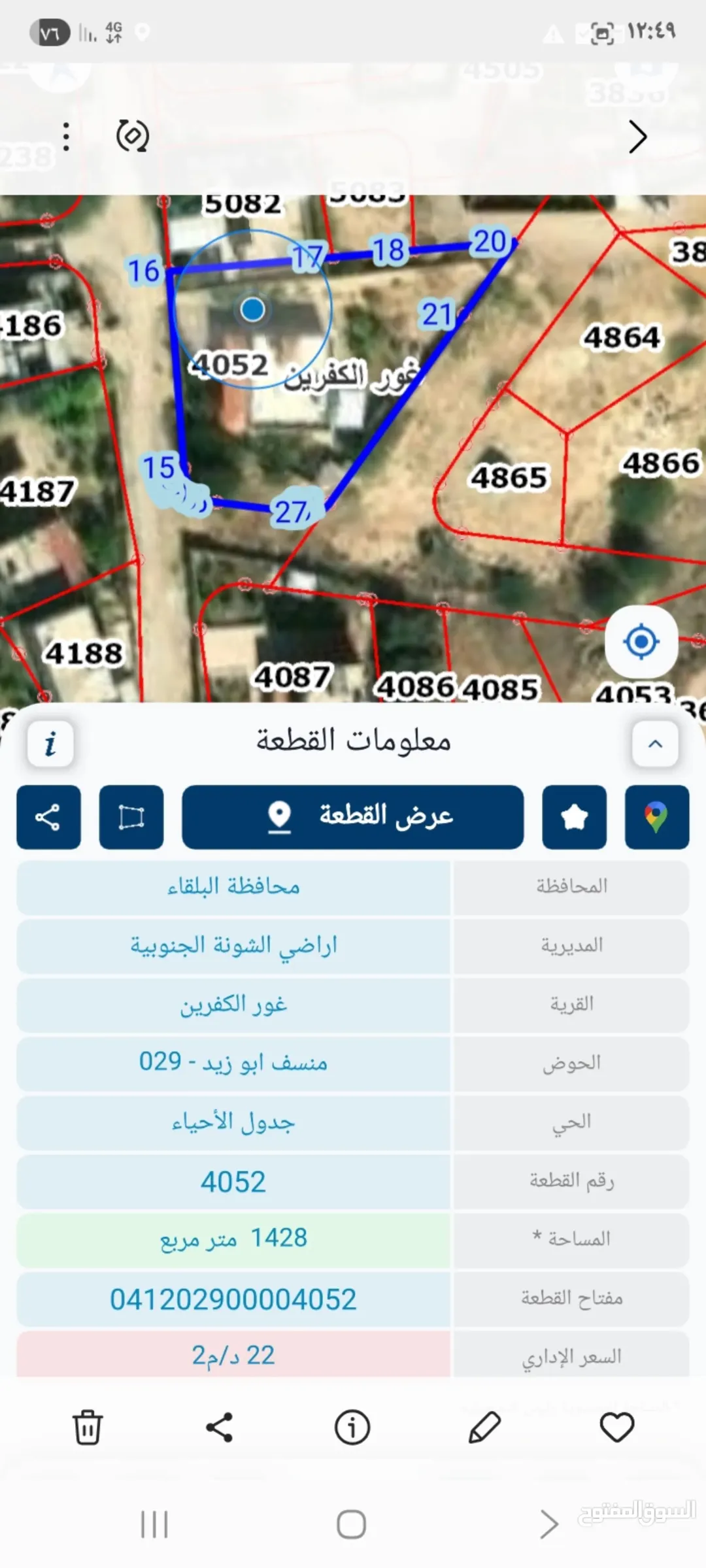 منزل واسع للبيع في غور الأردن