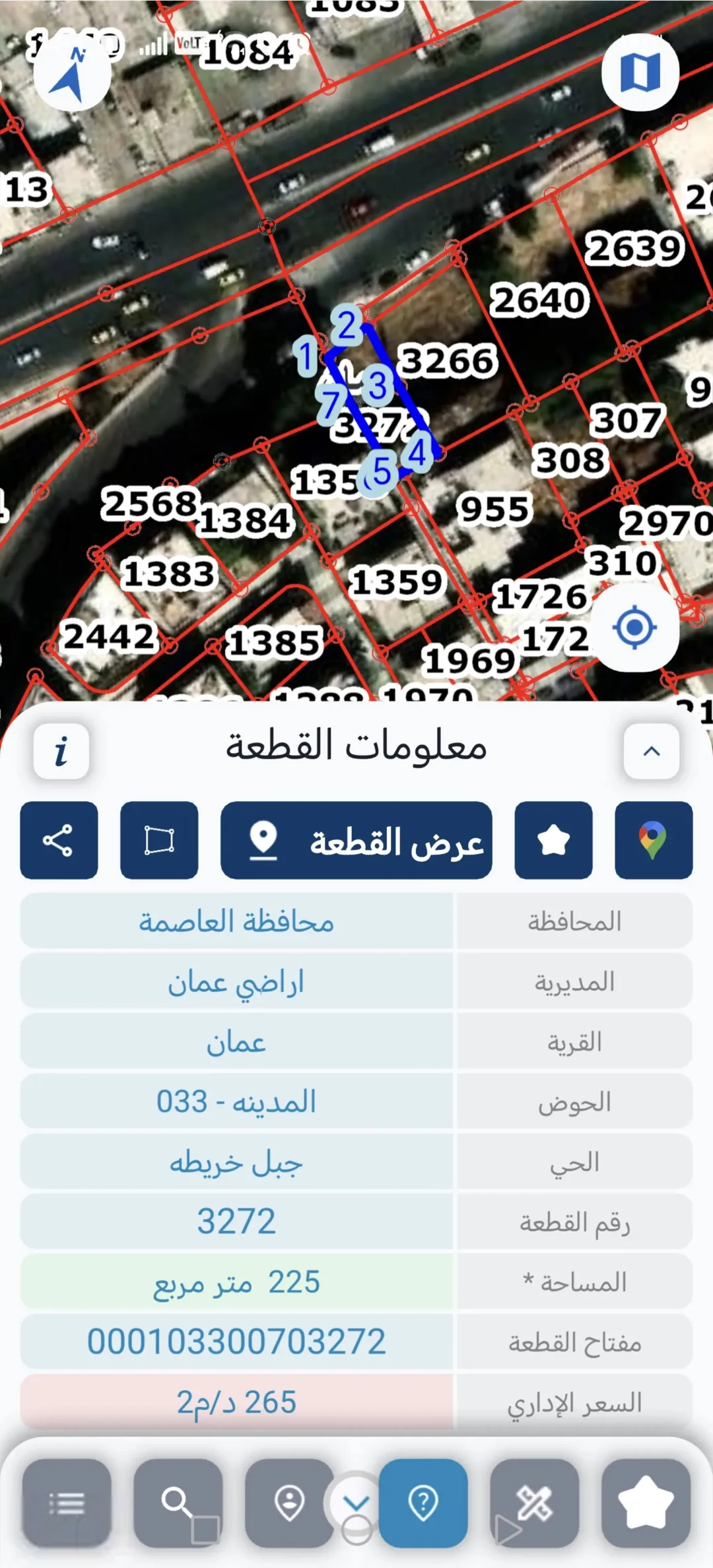 فرصة استثمارية: قطعة أرض تجارية على شارع رئيسي في أكثر المواقع حيوية