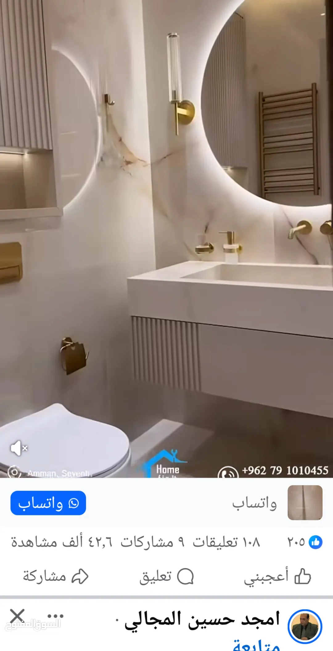 شقه شرقيه جنوبيه مجدده بالكامل