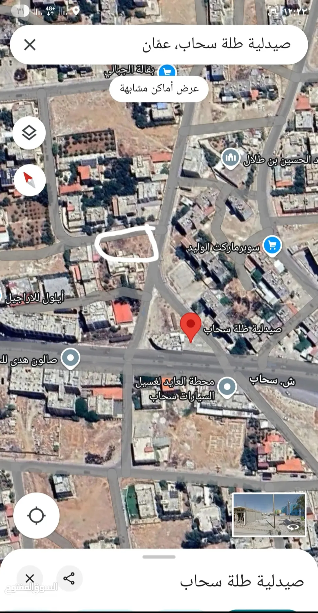 أرض سكنية مميزة للبيع في سحاب