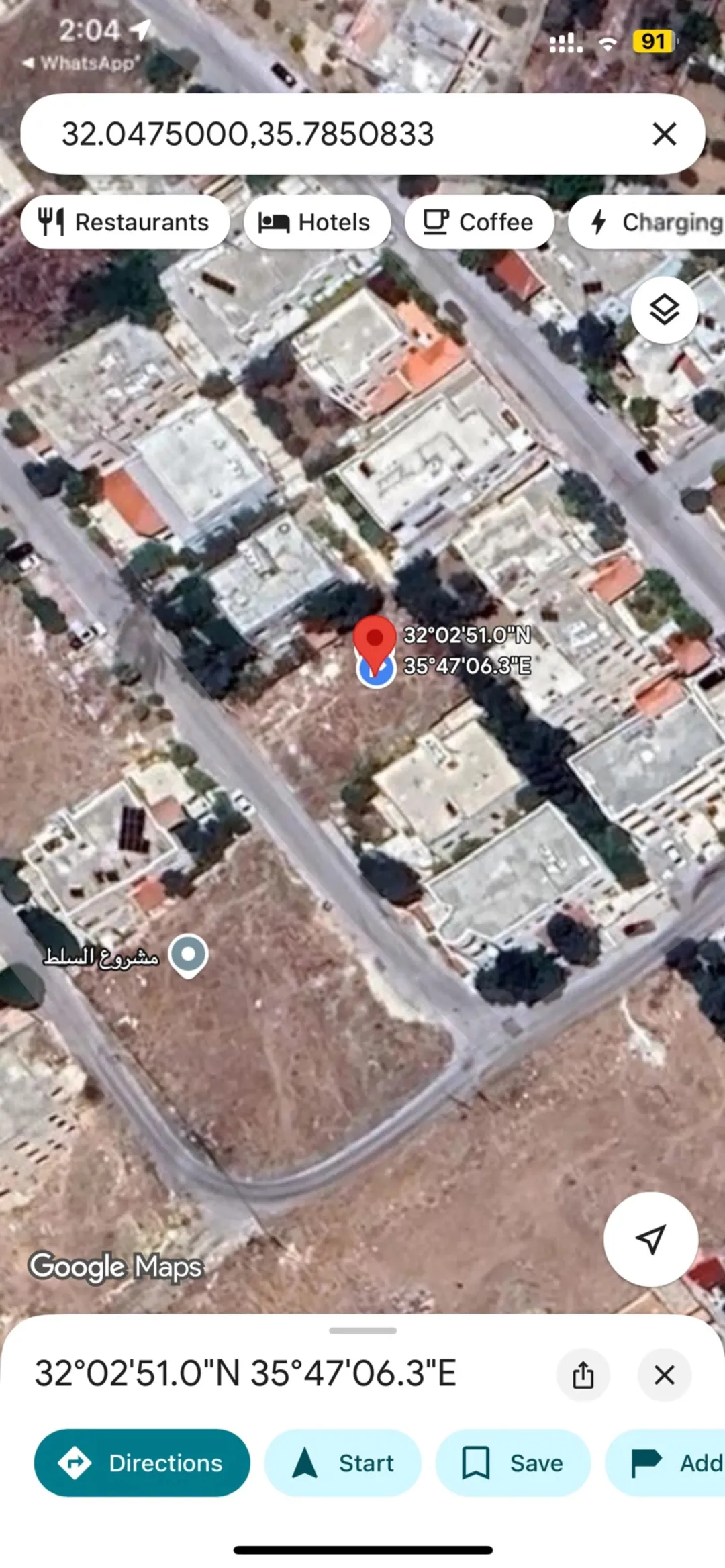 أرض في أجمل و ارقى المواقع في السرو / السلط بسعر ممتاز Most amazing land in Al saru/ al salt