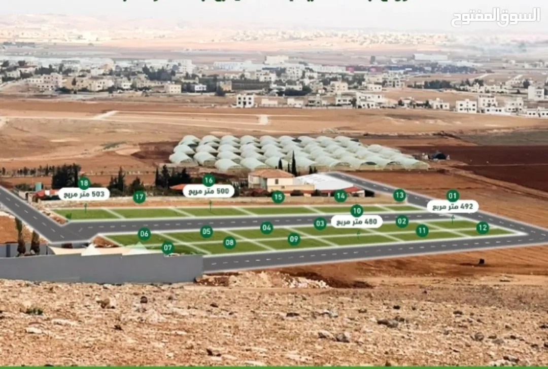 500 متر سكن ج قرية سالم حوض الشياح بالقرب من شارع المية بجانب إسكان المهندسين واصل جميع الخدمات