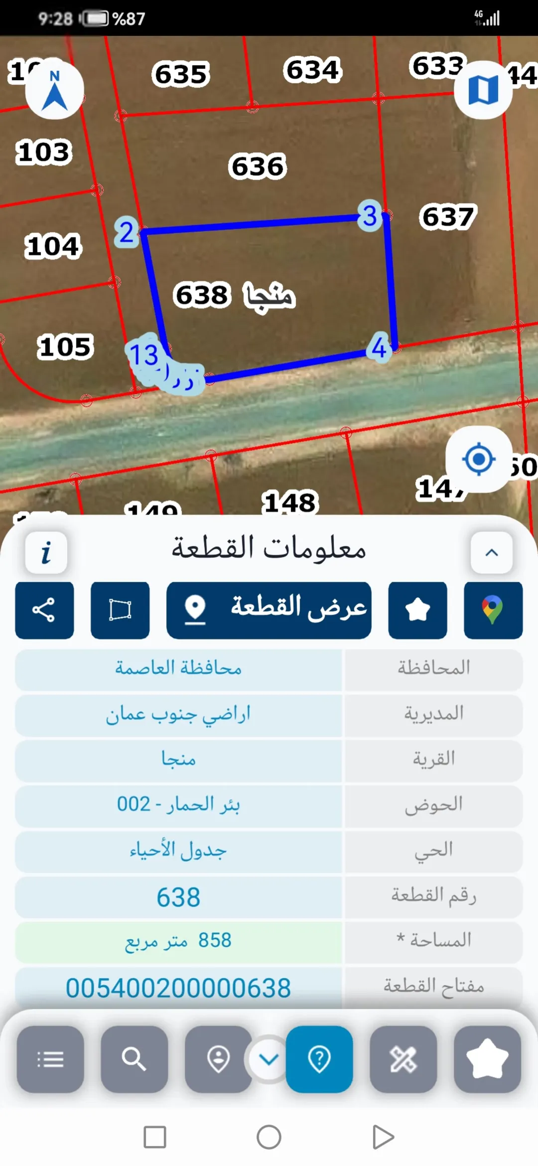أرض مميزه لقطه 856 متر في منجا بعد فلل الأندلسية على شارعين منفذين