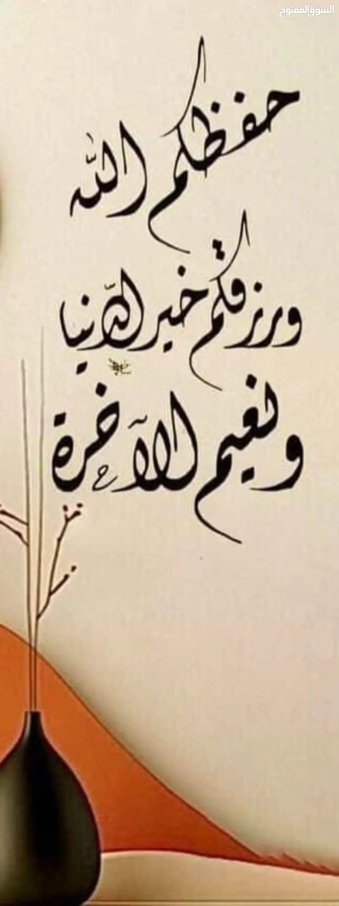 أرض مميزه لقطه 856 متر في منجا بعد فلل الأندلسية على شارعين منفذين