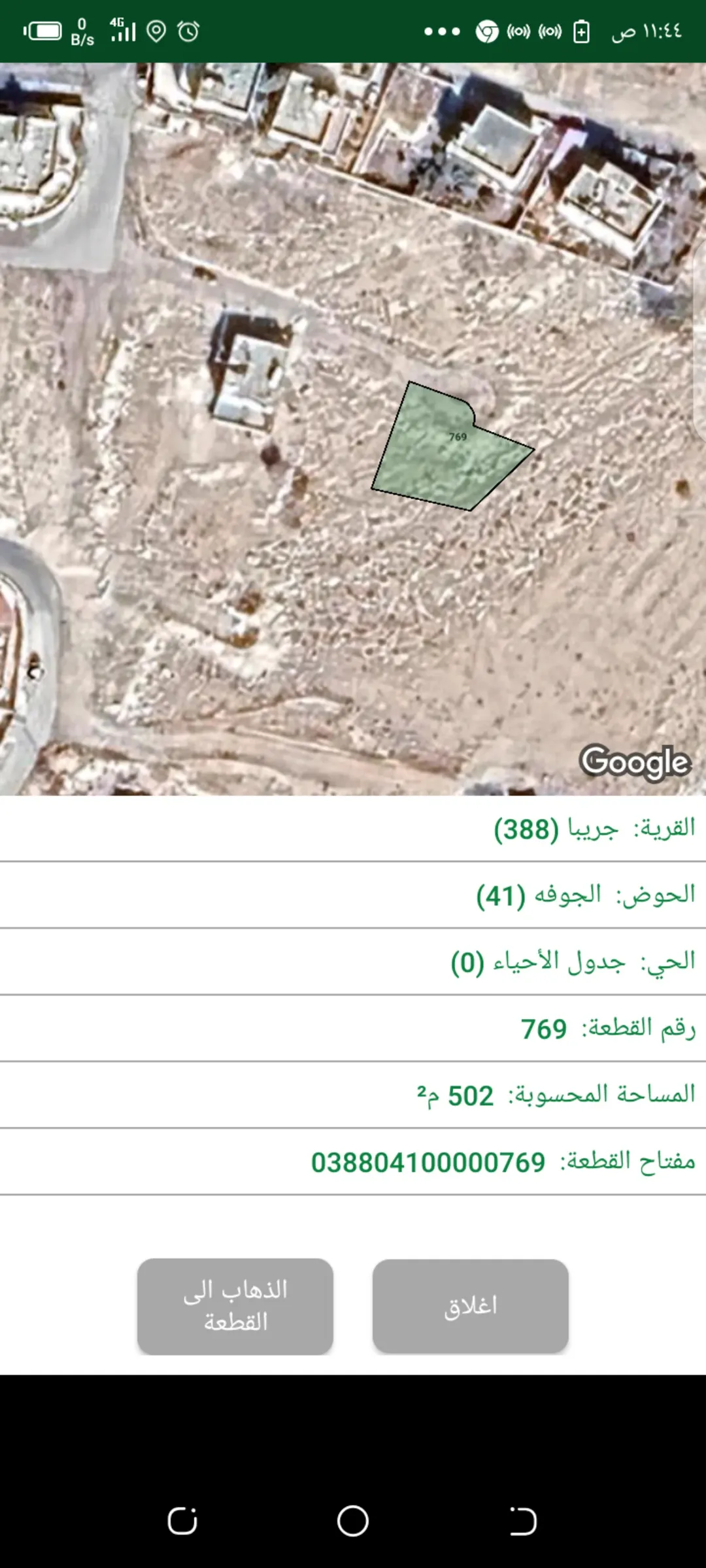 منزل مستقل قيد الإنشاء بموقع مميز بجانب المشتل