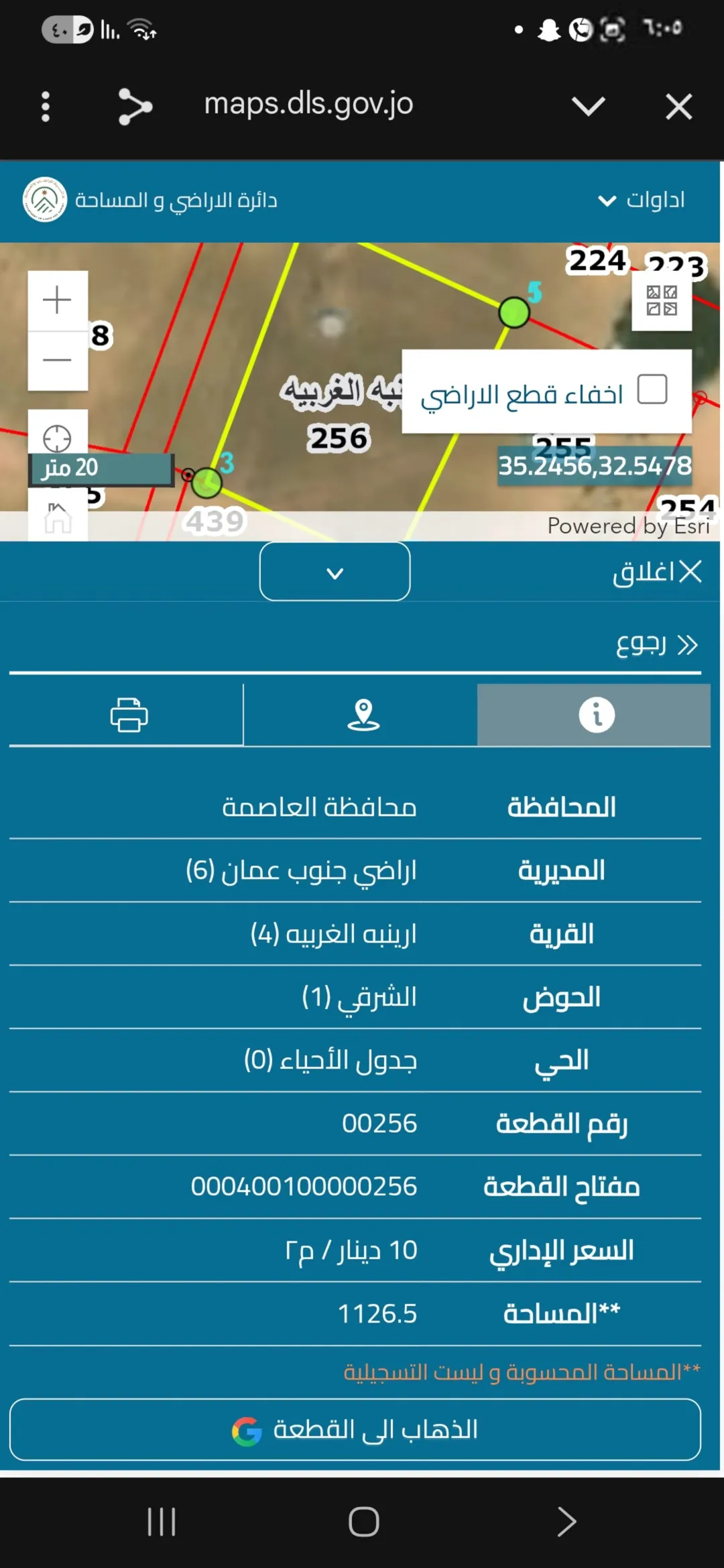 ارض للبيع في بارينبة الغربية فرصة استثمارية لا تُفوّت
