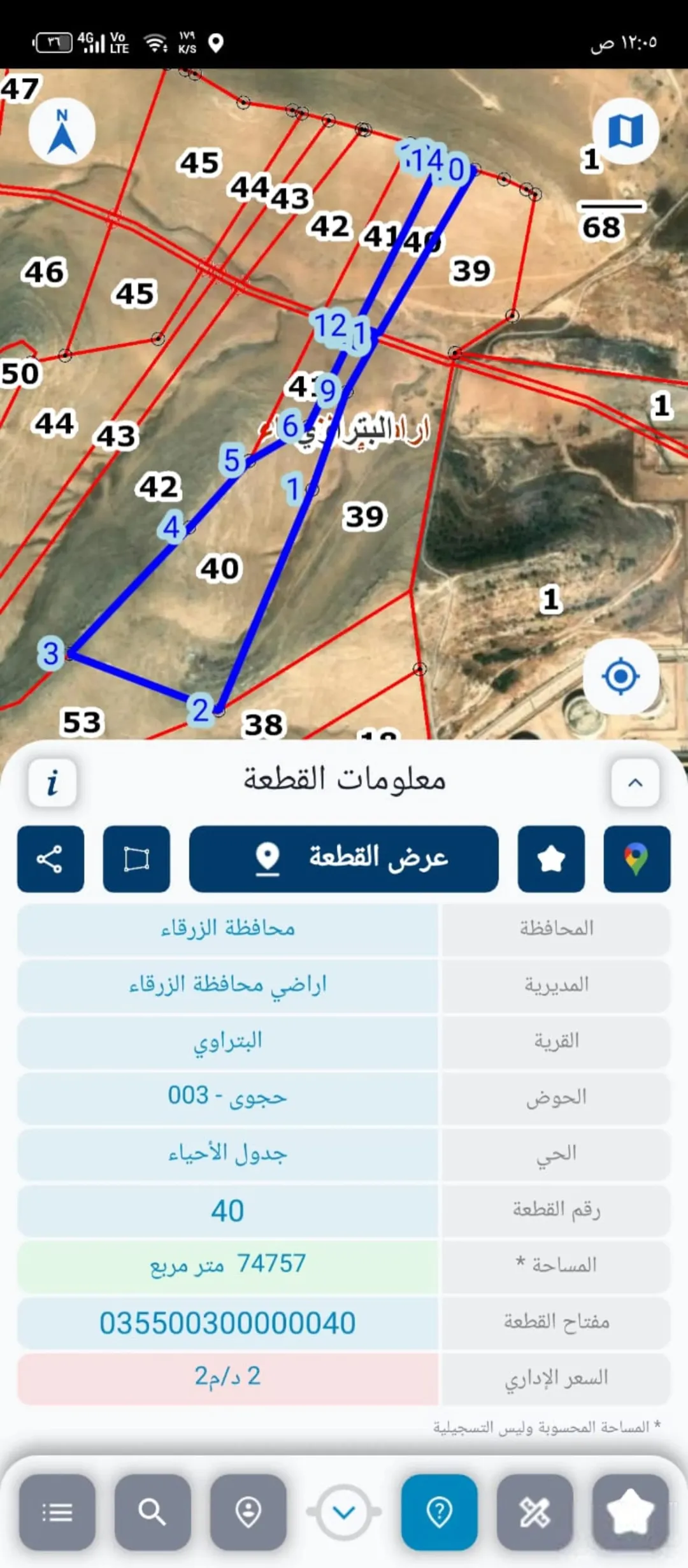 أرض للبيع في الزرقاء – إسكان البتراوي فرصة استثمارية