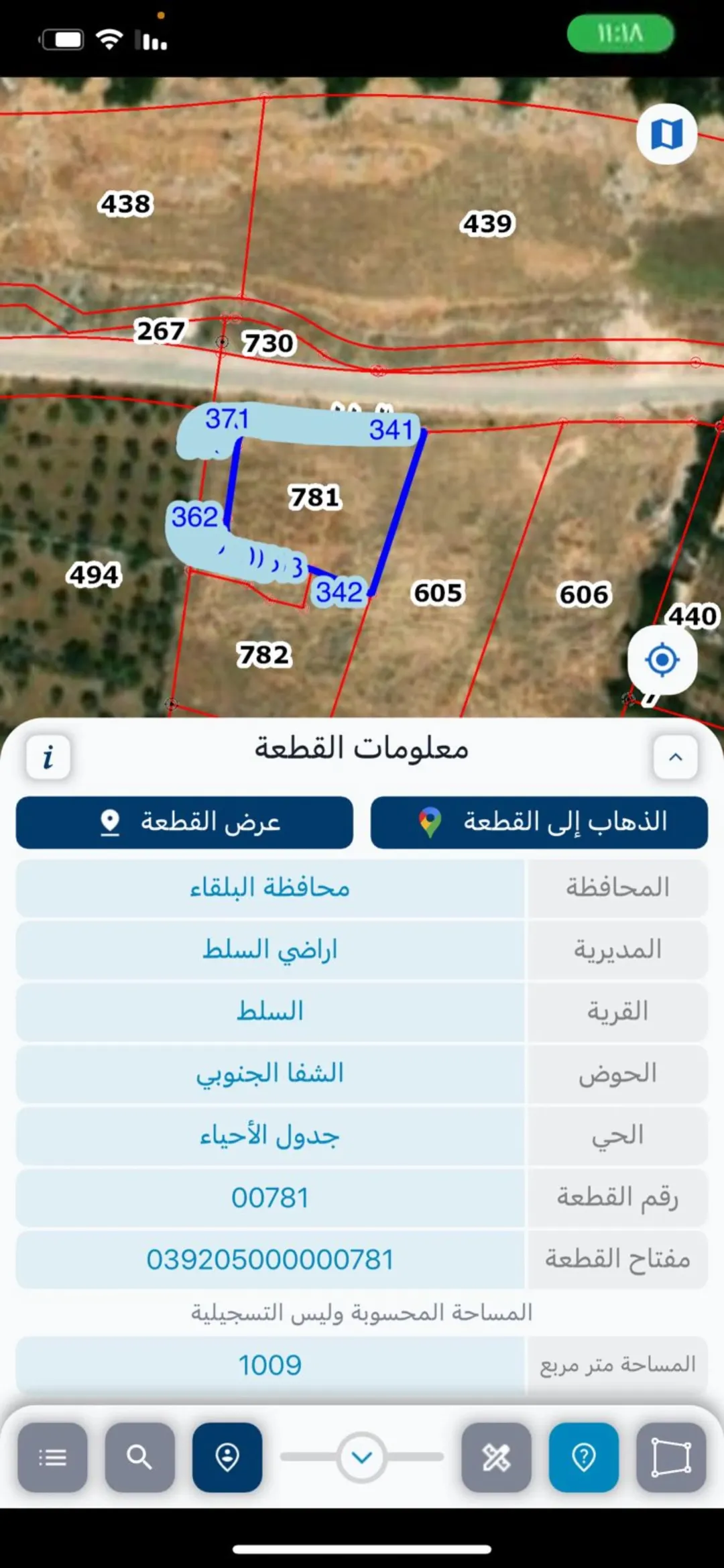 أرض سكنية مميزة للبيع في شفا العامرية – السلط