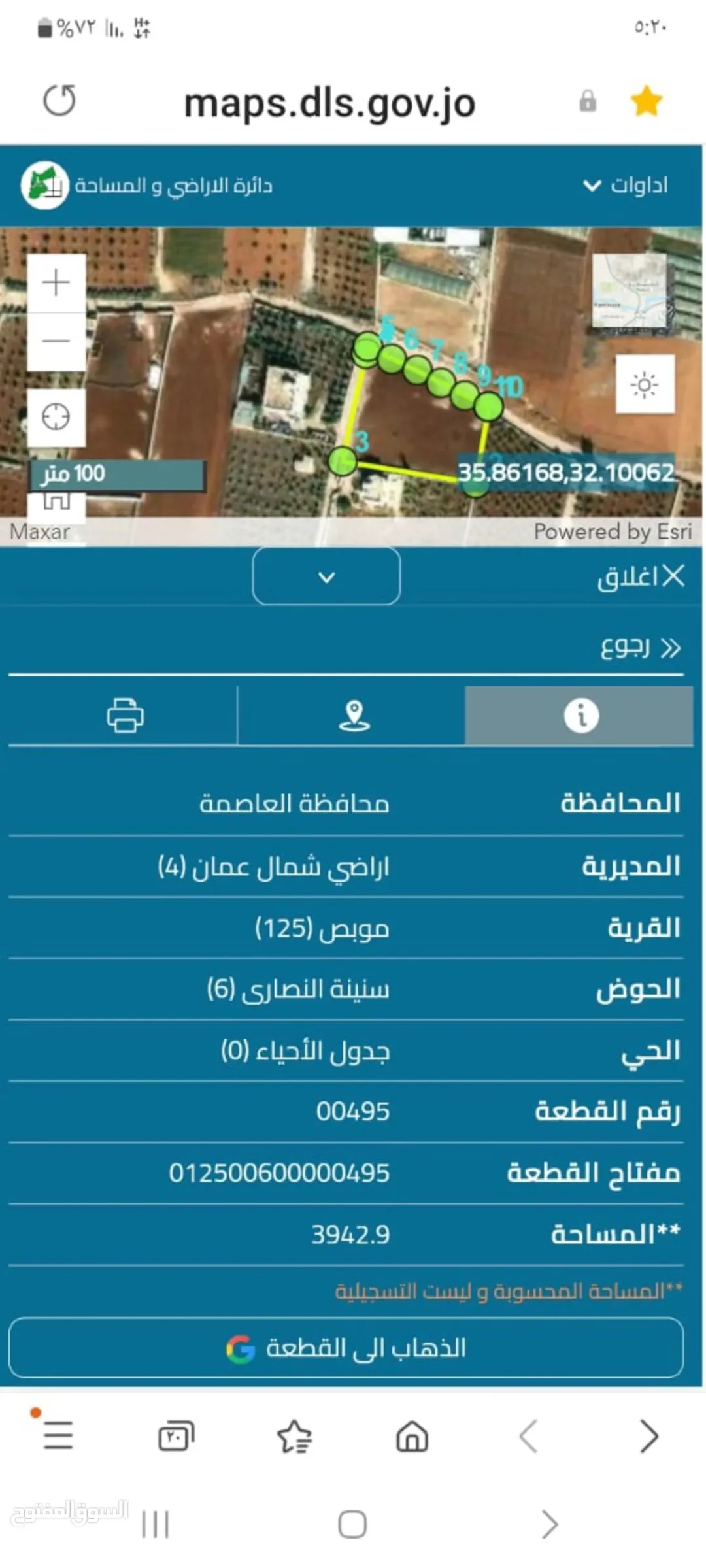 أرض زاوية مميزة على شارعين خلف مصنع العنبتاوي مباشرة
