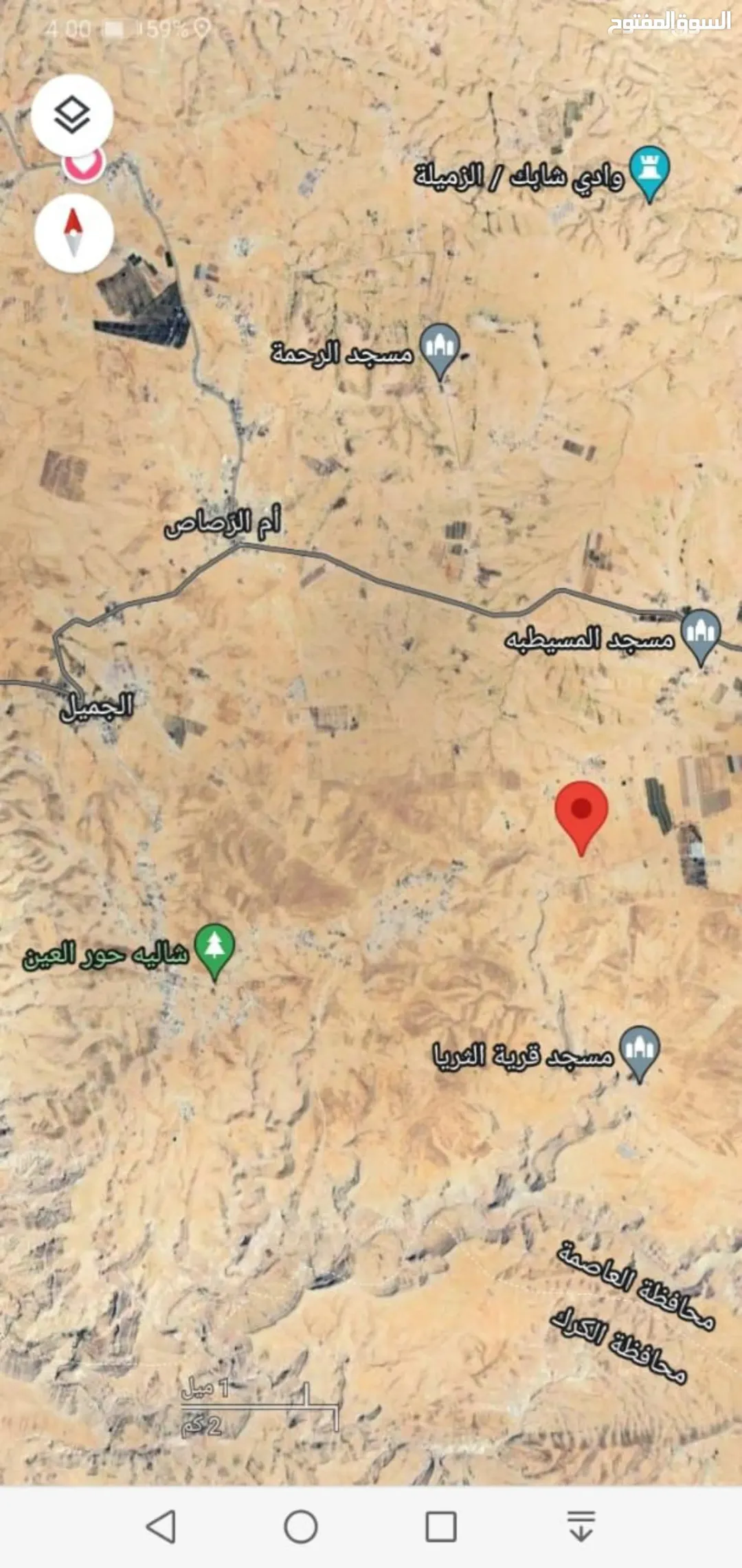 أرض زراعية مميزة للبيع في سالية بالقرب من أم الرصاص