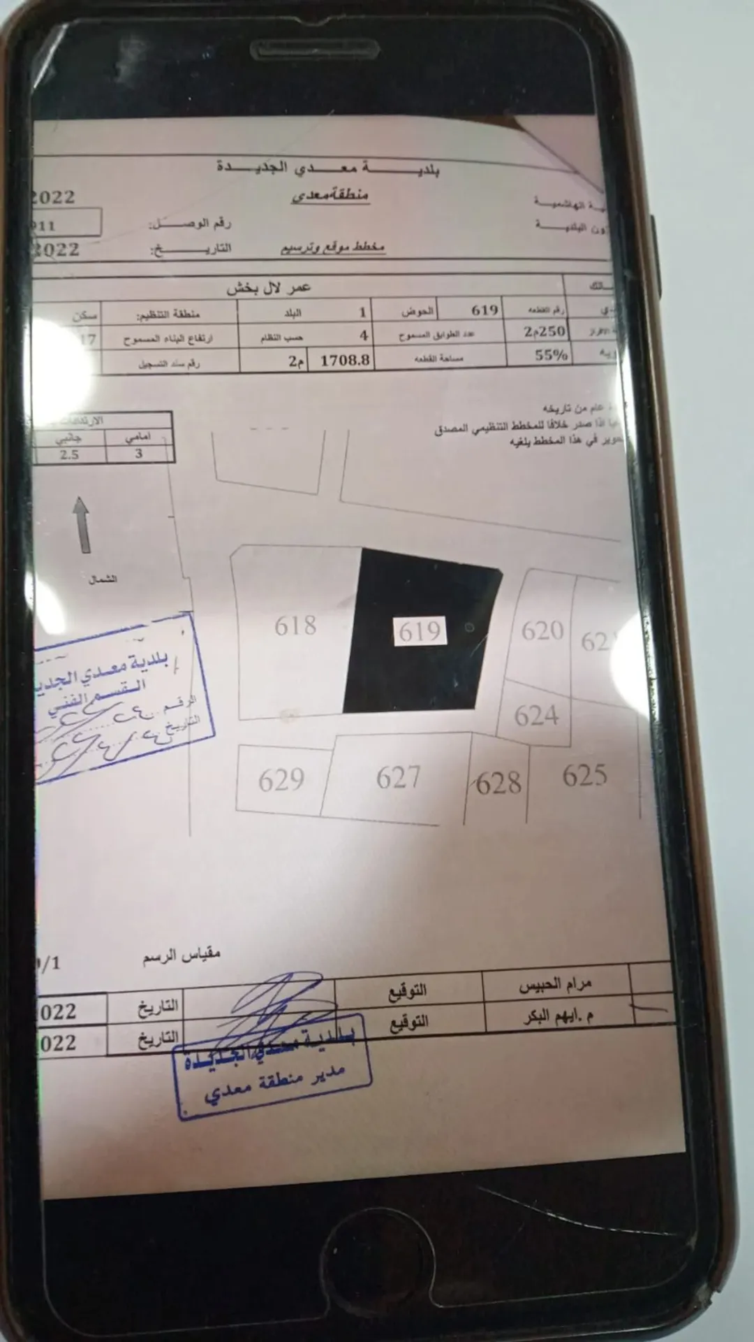 عقار للبيع في الغور منطقه معدي