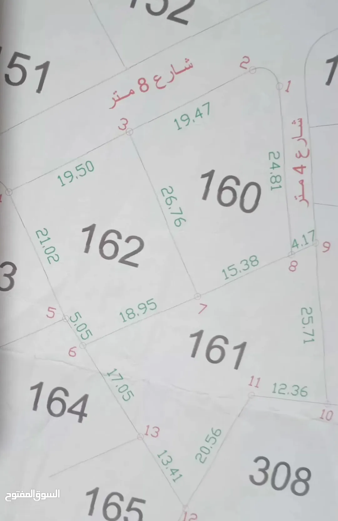 3 قطع للبيع، 160, 161, 162