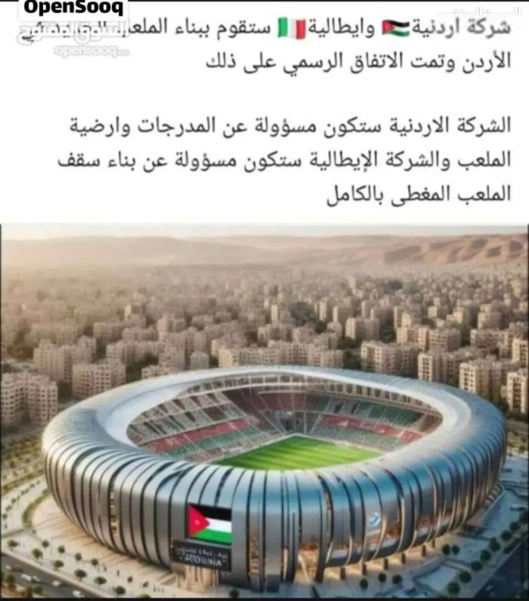 ارض للبيع بحوض الجناب قرب المدينة الرياضية الجديدة .