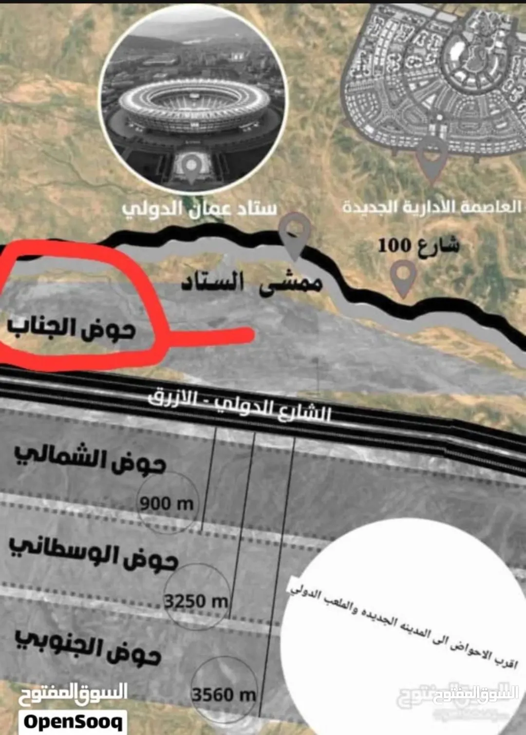 ارض للبيع بحوض الجناب قرب المدينة الرياضية الجديدة .
