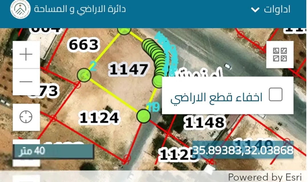 أرض للبيع في شفا بدران – أم زويتنه بمساحة 920 متر مربع